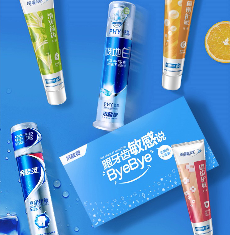 登康口腔|冷酸靈成功上線巨益全渠道業(yè)務(wù)中臺(tái)